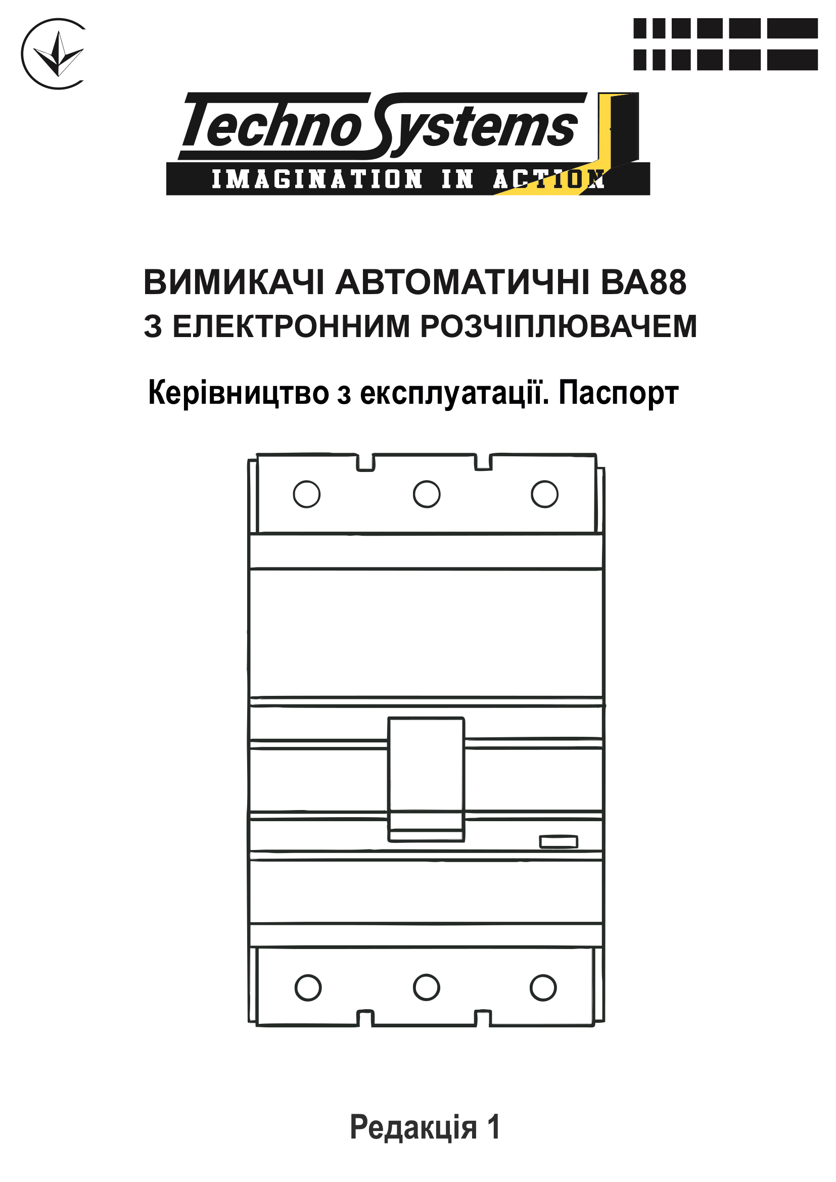 Вимикач автоматичний ВА88-1600 3Р 1000А 50кА з електр, розчіпл, МР211 3 Вимикач автоматичний ВА88-1600 3Р 1000А 50кА з електр, розчіпл, МР211 - Зображення 3