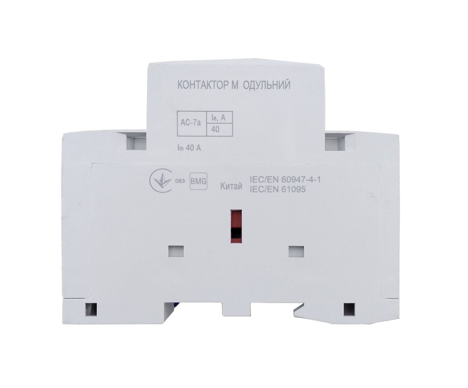 Контактор модульний КМ-3-40-22 40А 230AC 2NO-2NC 4р 3мод. 2 Контактор модульний КМ-3-40-22 40А 230AC 2NO-2NC 4р 3мод. - Зображення 2