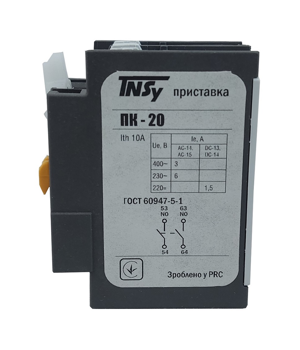 Приставка ПК20 дод.контакт 2NO 3 Приставка ПК20 дод.контакт 2NO - Зображення 3