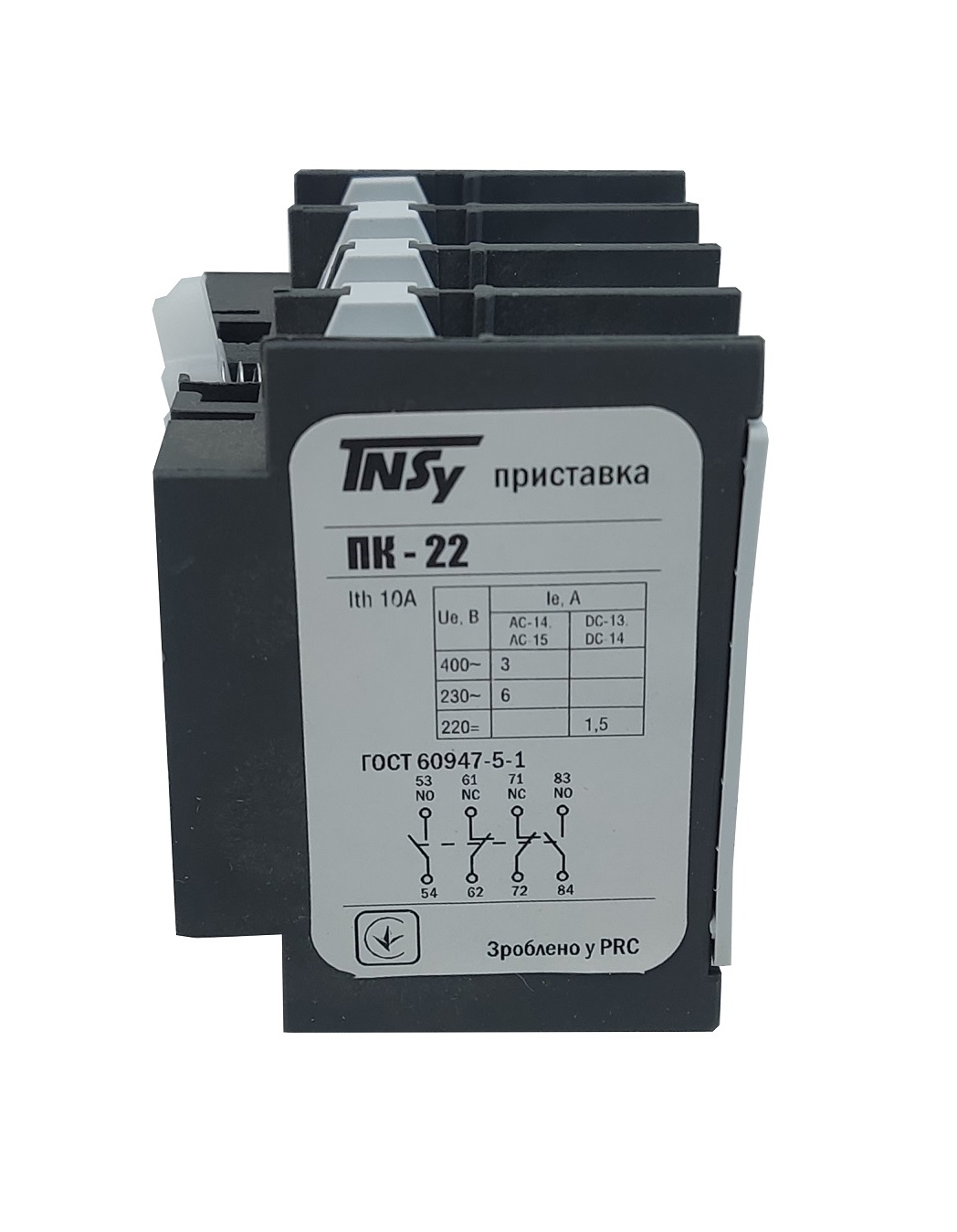 Приставка ПК22 дод.контакт 2NO+2NC 3 Приставка ПК22 дод.контакт 2NO+2NC - Зображення 3