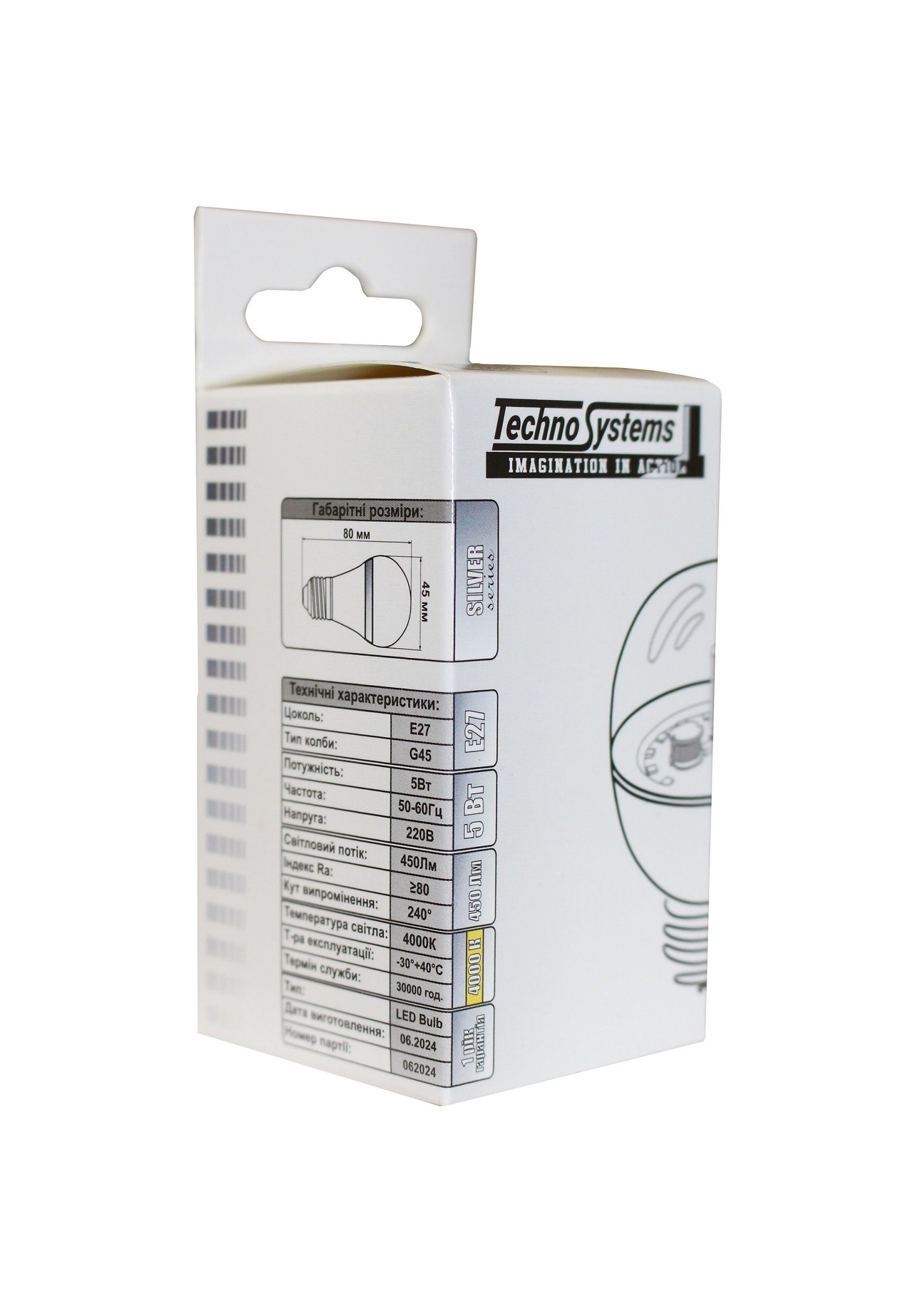 Лампа світлодіодна LED Bulb-G45-5W-E27-220V-4000K-450L SILVER 2 Лампа світлодіодна LED Bulb-G45-5W-E27-220V-4000K-450L SILVER - Зображення 2