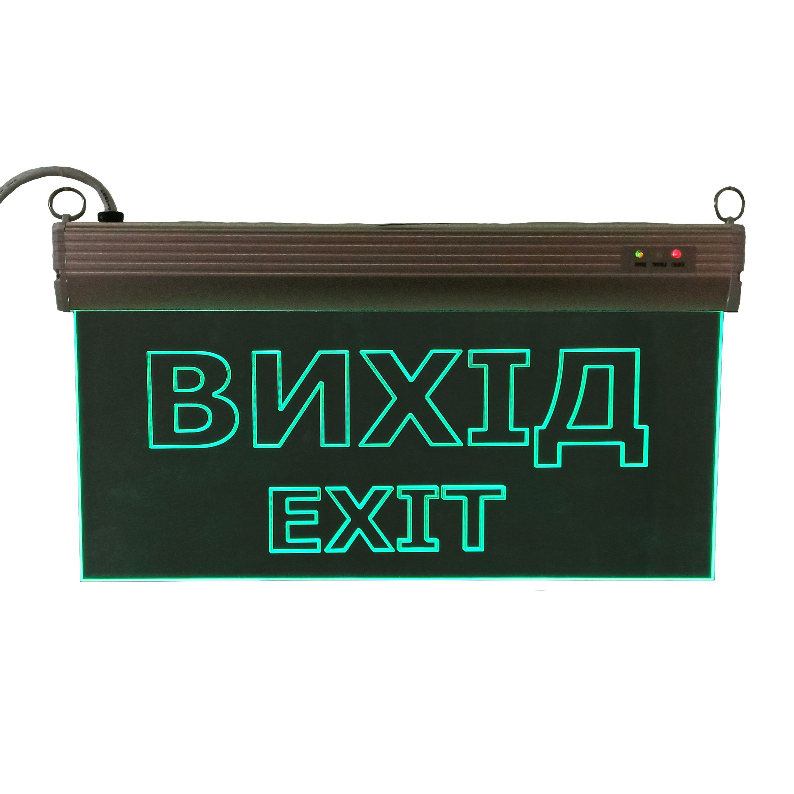 Світильник евакуаційний, S503 ACRYLIC LED 3W GRAVING "Вихід EXIT" 3 Світильник евакуаційний, S503 ACRYLIC LED 3W GRAVING "Вихід EXIT" - Зображення 3