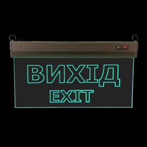 Світильник евакуаційний, S503 ACRYLIC LED 3W GRAVING "Вихід EXIT"