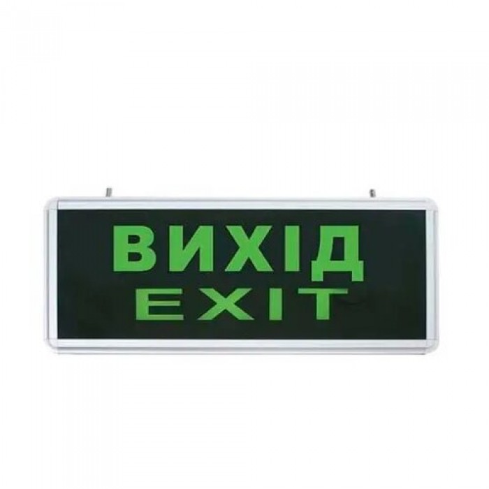 Світильник евакуаційний, аварійний вказівник "ВИХІД EXIT" S504 GLASS LED 3W 1 Світильник евакуаційний, аварійний вказівник "ВИХІД EXIT" S504 GLASS LED 3W