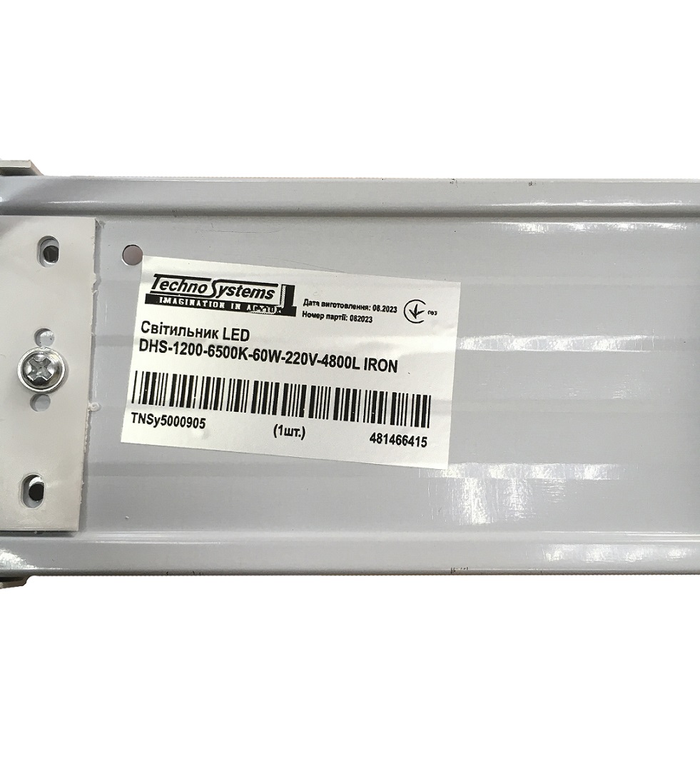 Світильник LED DHS-1200-6500K-60W-220V-4800L IRON 2 Світильник LED DHS-1200-6500K-60W-220V-4800L IRON - Зображення 2